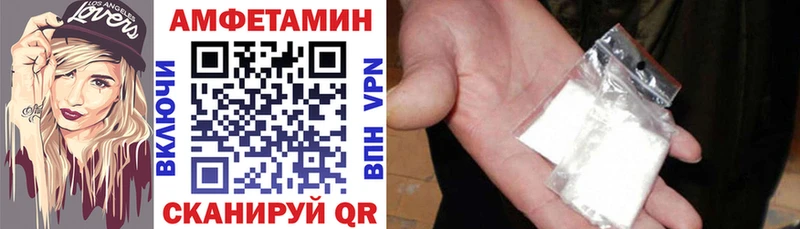 Amphetamine 98%  Трёхгорный 