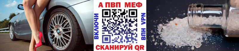 A PVP крисы CK Трёхгорный