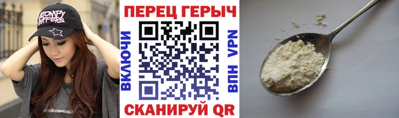где можно купить наркотик  Трёхгорный  ГЕРОИН герыч 