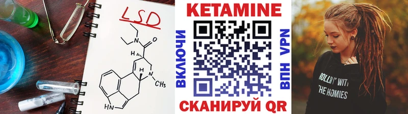 закладка  Трёхгорный  blacksprut рабочий сайт  Кетамин VHQ 