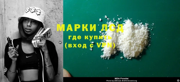 МДПВ Медногорск