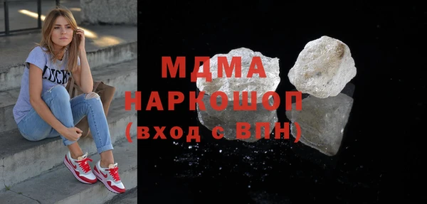 МДПВ Медногорск