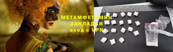 метадон Медвежьегорск