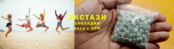 прущие крисы Беслан