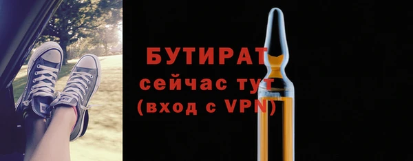крисы Михайловск