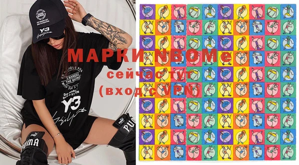 mix Мегион