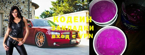 mix Мегион