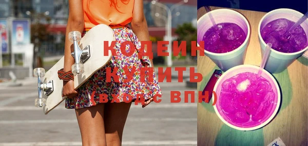 mix Мегион
