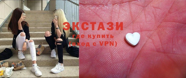 прущие крисы Беслан