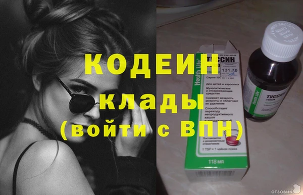 mix Мегион