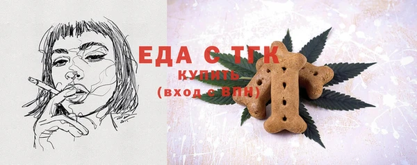 mix Мегион