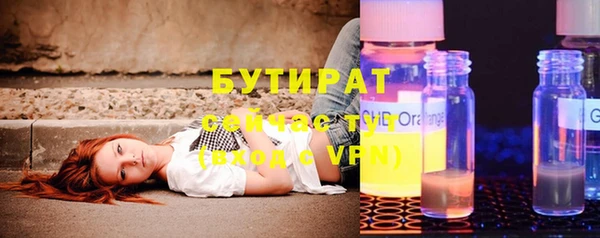 mix Мегион