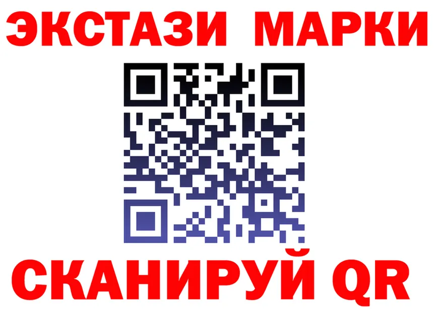 Ecstasy MDMA зеркало shop mega Трёхгорный