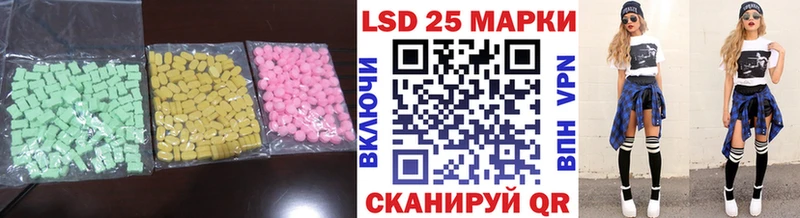продажа наркотиков  Трёхгорный  Лсд 25 экстази кислота 