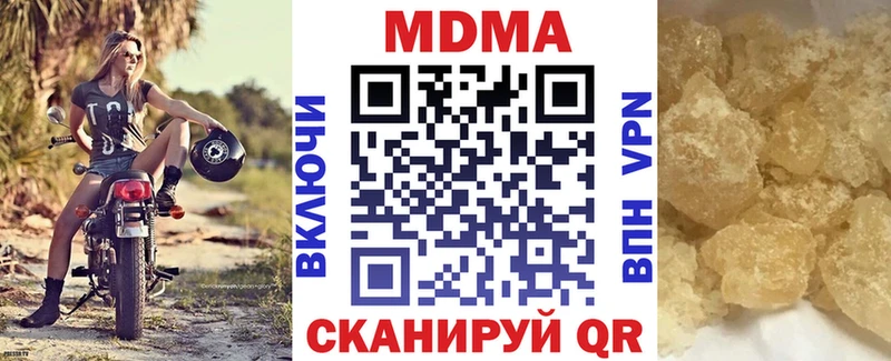 МДМА молли  хочу   Трёхгорный 