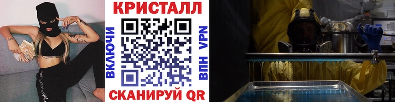 купить   Трёхгорный  МЕТАМФЕТАМИН кристалл 