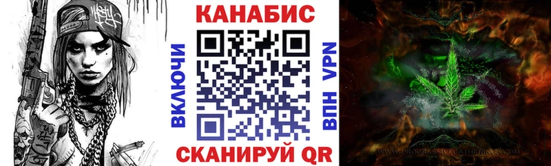 Бошки Шишки Amnesia Трёхгорный
